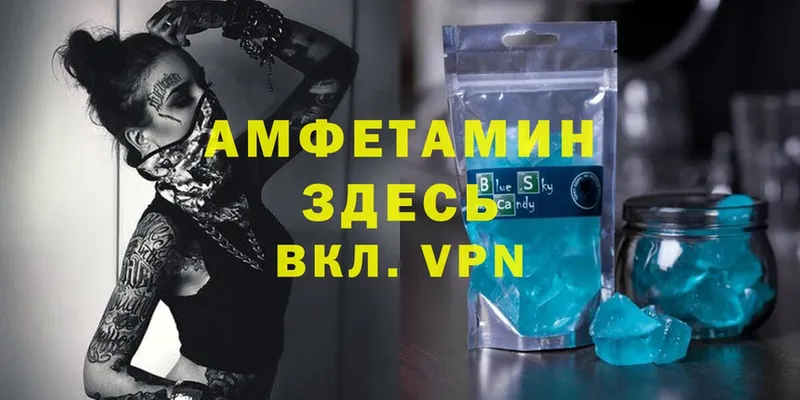 даркнет сайт  Белый  АМФЕТАМИН VHQ 