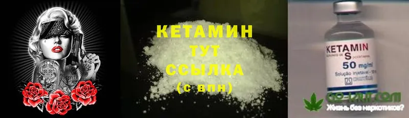 OMG рабочий сайт  закладка  Белый  Кетамин ketamine 