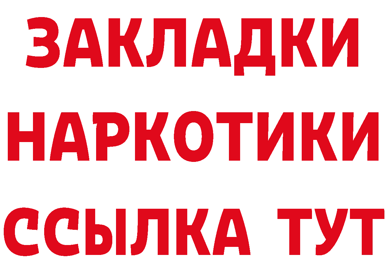 ГАШ убойный как зайти маркетплейс hydra Белый